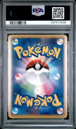 2010 POKEMON JPN REVIVING LEGENDS 1ST ED #008 VESPIQUEN-REVERSE FOIL PSA 10 - Image 2