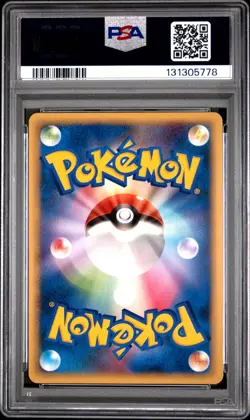 2010 POKEMON JPN REVIVING LEGENDS 1ST ED #078 BURNED TOWER PSA 10 - Image 2