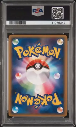 2010 POKEMON JPN REVIVING LEGENDS 1ST ED #058 EEVEE PSA 10 - Image 2