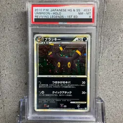 PSA 8 Umbreon 037/080 Reviving Legends Holo 1st Edition Japanese Pokemon F/S JPN - Image 1