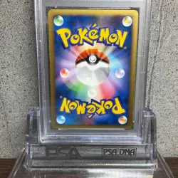 PSA 8 Umbreon 037/080 Reviving Legends Holo 1st Edition Japanese Pokemon F/S JPN - Image 2