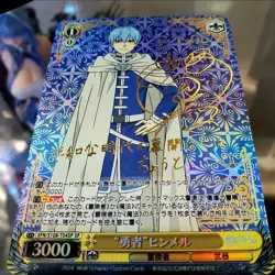 DIY Himmel Hero Frieren beyond journey Weiss schwarz Card Signed SFN/S108-T04SP - Image 2