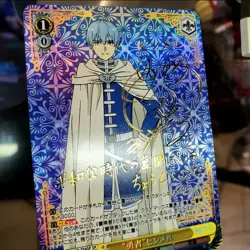 DIY Himmel Hero Frieren beyond journey Weiss schwarz Card Signed SFN/S108-T04SP - Image 3