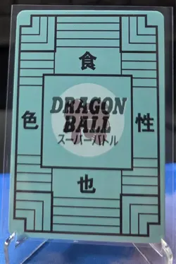 Dragon Ball (Android 21) - ACG Waifu Sexy Hobby Collectibles Anime Cards - Image 2