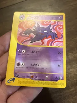 Haunter e Card 1ed Pokemon Card Game TCG Japanese Nintendo 1st Edition Non Holo - Image 5