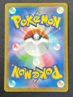 Mega Diancie ex SAR 238/193 M2a MEGA Dream ex Pokemon Card Japanese - Image 2