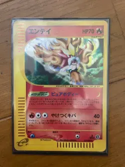 e Entei Pure Body 027/087 Retro Promo Rare Pokemon Card Game - Image 1