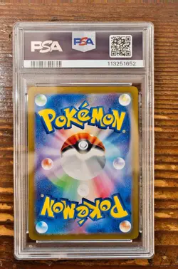 PSA 10 Ethan's Typhlosion AR 070/063 Japanese Heat Wave Arena SV9a Pokemon Card - Image 2