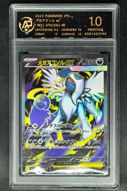 2025 Pokemon Cards JPN. Mega Absol I M1S 079/063 SR RPA 10 (SAME AS PSA 10) - Image 1