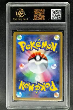 2025 Pokemon Cards JPN. Mega Absol I M1S 079/063 SR RPA 10 (SAME AS PSA 10) - Image 2
