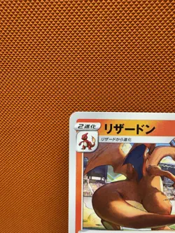 Grand Prix Charizard 143/S-P Promo NM Pokemon Card Japanese US FAST SHIP #1263 - Image 2