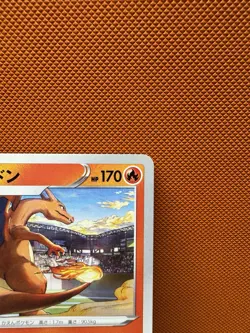 Grand Prix Charizard 143/S-P Promo NM Pokemon Card Japanese US FAST SHIP #1263 - Image 3