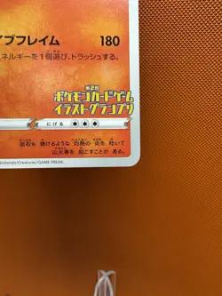 Grand Prix Charizard 143/S-P Promo NM Pokemon Card Japanese US FAST SHIP #1263 - Image 5