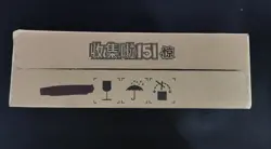 2025 Pokemon S.Chinese 151C Surprise Slim Factory Sealed Case 20 Boxes #16 AF08 - Image 3