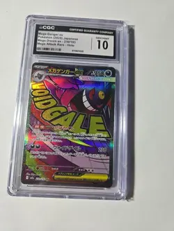 2025 POKEMON JAPANESE MEGA DREAM EX MEGA ATTACK RARE #230 MEGA GENGAR EX CGC 10 - Image 1