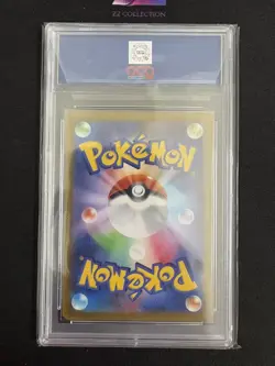 2025 Pokemon TCG Japanese Ambipom M2 092/080 AR Inferno X Holo #2210 ACG 10 - Image 2