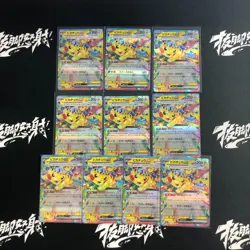 2025 Pokemon Japanese M2a Mega Dream EX 044/193 RR Pikachu EX 10 Lot - Image 1