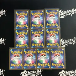 2025 Pokemon Japanese M2a Mega Dream EX 044/193 RR Pikachu EX 10 Lot - Image 2
