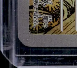 2025 POKEMON MEGA DREAM - M2A JP #194/193 BEAUTIFLY ART RARE - Image 4
