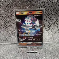 Pokemon Blacephalon GX 028/173 RR SM12a Tag Team All Stars Japanese - Image 1