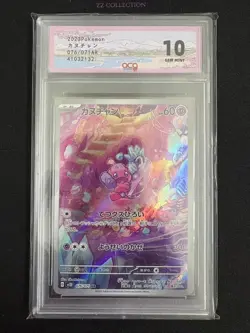 2023 Pokemon TCG Japanese Tinkatink sv2D 076/071 AR Clay Burst Holo #2132 ACG 10 - Image 1