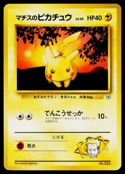 LT. SURGE'S PIKACHU GYM CITY DECK JAPANESE POKEMON TCG - Image 1