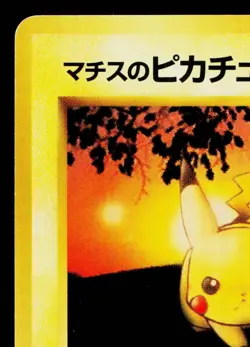 LT. SURGE'S PIKACHU GYM CITY DECK JAPANESE POKEMON TCG - Image 2