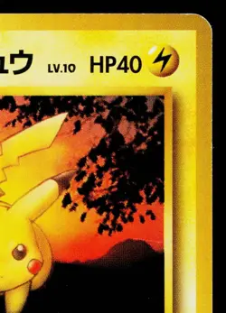 LT. SURGE'S PIKACHU GYM CITY DECK JAPANESE POKEMON TCG - Image 3