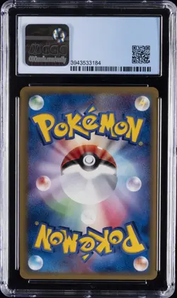 2005 POKEMON JPN HOLON RESEARCH TOWER 1ST ED #070 MIGHTYENA-HOLO CGC 9.5 - Image 2