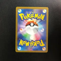 2024 Pokemon Japanese Sv8a Terastal Fest EX 236/187 UR Pikachu EX - Image 2