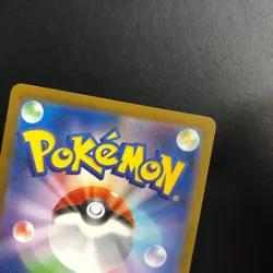 2024 Pokemon Japanese Sv8a Terastal Fest EX 236/187 UR Pikachu EX - Image 3