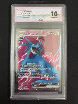 2025 Pokemon TCG JPN Salamence ex SV9 119/100 SR Battle Partners #2129 ACG 10 - Image 1