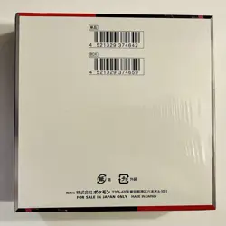 Pokemon: Glory of Team Rocket Booster Box sv10- Japanese- New Sealed - Image 2