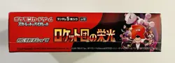 Pokemon: Glory of Team Rocket Booster Box sv10- Japanese- New Sealed - Image 3