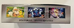 Pokemon: Glory of Team Rocket Booster Box sv10- Japanese- New Sealed - Image 4