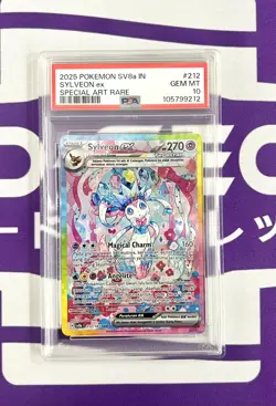 PSA 10-9 SET INDONESIA POKEMON TERASTAL FESTIVAL SAR EEVEELUTIONS SEQUENTIAL SET - Image 2