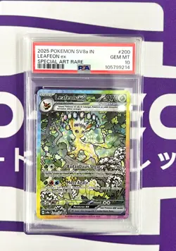 PSA 10-9 SET INDONESIA POKEMON TERASTAL FESTIVAL SAR EEVEELUTIONS SEQUENTIAL SET - Image 4