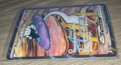 Raging Bolt ex 196/162 UR Ultra Rare - Pokemon Temporal Forces - NM - Image 2