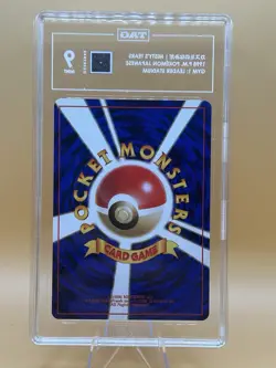 1998 Pokemon Japanese Misty’s Tears Gym 1:Leader Stadium TAG 9 - Image 2