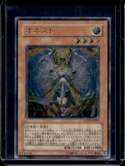 2008 Yu-Gi-Oh! Light of Destruction Japanese Honest UL #LODT-JP001 - Image 1