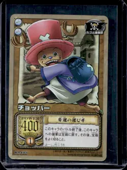 2002 One Piece Japanese The Battle of Alabasta Chopper #CO3 - Image 1