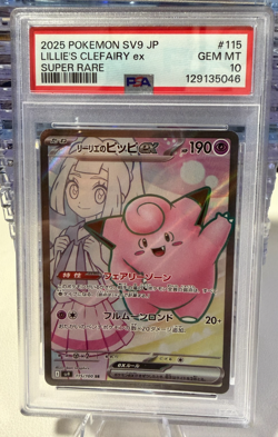 PSA 10 Lillie's Clefairy SR 115/100 sv9 Battle Partners Pokemon Japanese GEM MT - Image 1