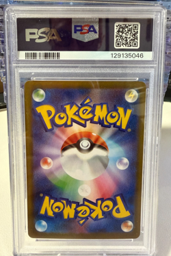 PSA 10 Lillie's Clefairy SR 115/100 sv9 Battle Partners Pokemon Japanese GEM MT - Image 2