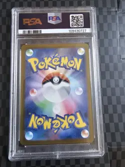 Pokemon Lillie's Clefairy EX Card SR 115/100 SV9 Battle Partners JPN PSA Mint 9 - Image 2