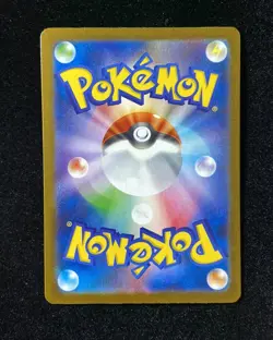 2025 Pokemon Japanese SV9 115/100 SR Lillie's Clefairy ex Battle Partners J6 - Image 2