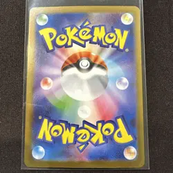 Lillie's Clefairy ex 115/100 SR SV9 Battle Partners Pokemon Japanese - US SELLER - Image 2