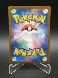 Lillie's Clefairy ex SR 115/100 SV9 Battle Partners - Pokemon Card Japanese NM - Image 2