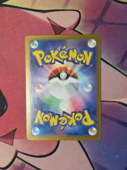 Lillie's Clefairy ex SR 115/100 SV9 Battle Partners - Pokemon Card Japanese - Image 2