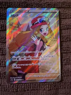 Pokemon Card Serena 081/068 S11a Full Art Trainer Holo SR Japanese - Image 1