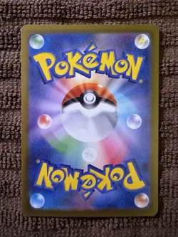 Pokemon Card Serena 081/068 S11a Full Art Trainer Holo SR Japanese - Image 2